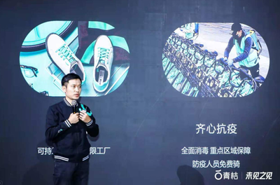 5G、北斗技術、90&deg;規范停車 三周歲的青桔單車有這些新變化