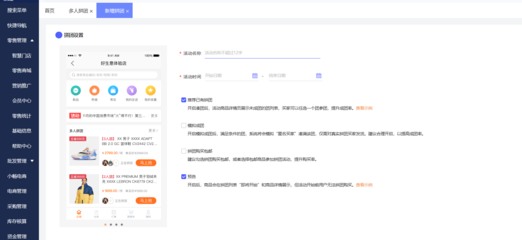 北京ERP實施公司 專業信息系統集成服務，賦能企業數字化轉型