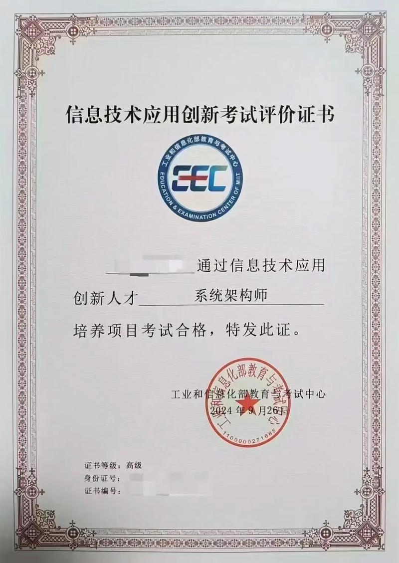 “全能職場(chǎng)人”的養(yǎng)成 安全、庫(kù)、程與架的多面思辯